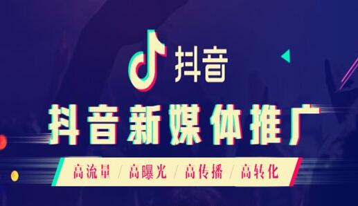 抖音創(chuàng)業(yè)培訓(xùn)：抖音的10種賺錢方法(圖3)