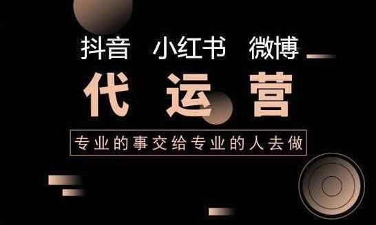 抖音運(yùn)營(yíng)方案：抖音櫥窗怎么賣自己的東西(圖2)