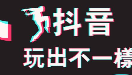 抖音發(fā)長視頻的條件,抖音怎么發(fā)長視頻？(圖3)