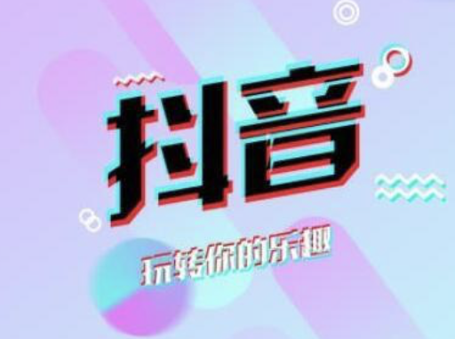 吉林抖音培訓(xùn):抖音如何制作書單(圖1)
