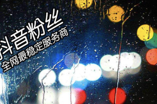 吉林抖音培訓(xùn):抖音如何制作書單(圖2)