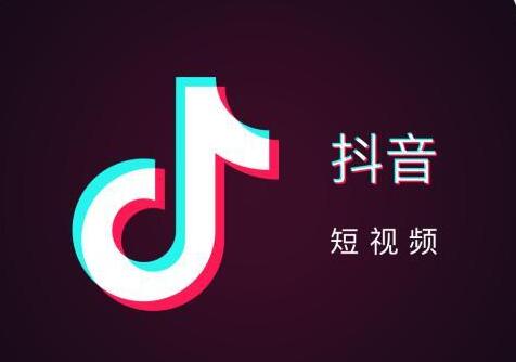 抖音小視頻培訓(xùn)班：抖音運營方案怎么寫(圖1)