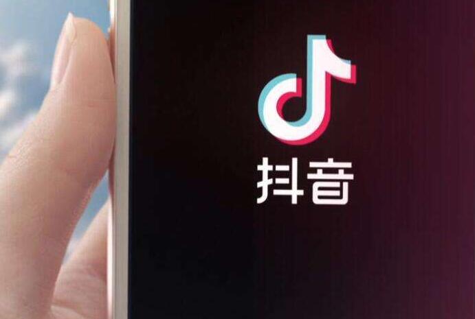 抖音小店：抖音運(yùn)營怎么進(jìn)行流量變現(xiàn)(圖3)