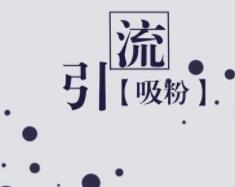 抖音培訓(xùn)有用嗎：哪幾種商業(yè)模式可以通過短視(圖1)