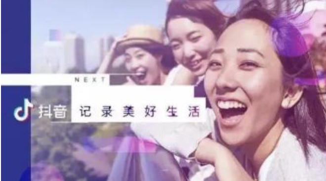 抖音培訓(xùn)網(wǎng)：拍的抖音沒(méi)人看3招幫你解決(圖3)