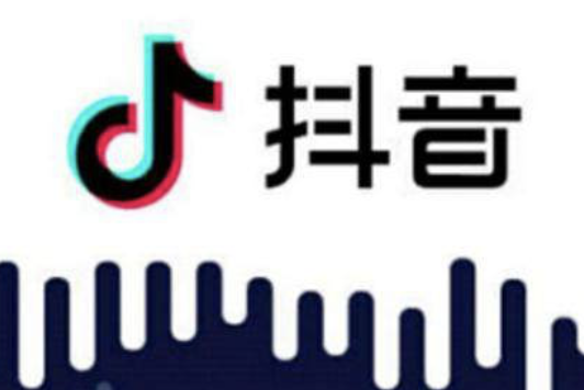 抖音培訓課：視頻關(guān)閉原聲后還能做哪些用途使(圖2)