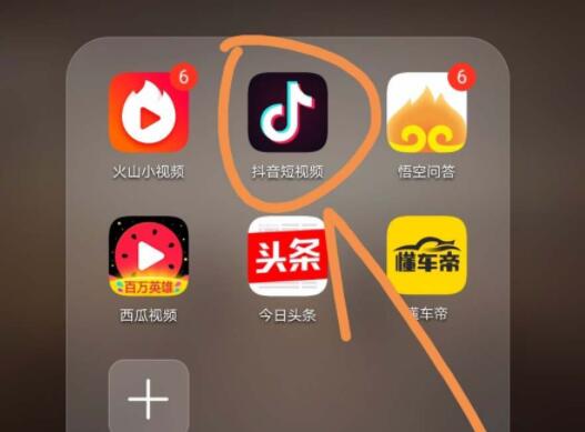 抖音電商視頻教程：掌握抖音推薦算法輕松上熱(圖1)