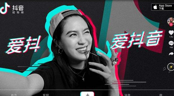 抖音吧唧小兔：抖音為什么會(huì)火？(圖2)