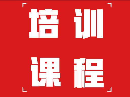 抖音培訓(xùn)講師：抖音播放量為什么這么少？(圖2)