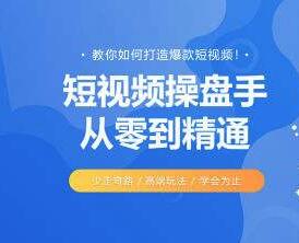抖音教程視頻教程：各類專家正在抖音當(dāng)起了網(wǎng)(圖1)