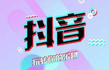 抖音教程視頻教程：各類專家正在抖音當(dāng)起了網(wǎng)(圖2)