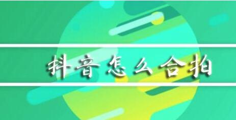 抖音教程各種技術流：要是去做這些事你的抖音(圖3)