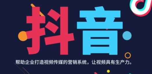 抖音培訓找故意老師：抖音發(fā)什么樣的內(nèi)容比較(圖3)