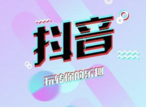 鄭州網(wǎng)紅抖音培訓(xùn)：小七今天教你如何去除抖音(圖2)
