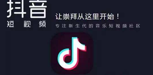 抖音引流培訓(xùn)：抖音讓我實(shí)現(xiàn)了自我價(jià)值(圖2)