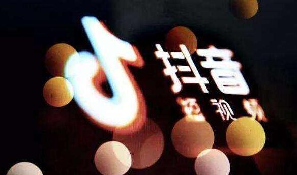 西安抖音培訓(xùn)班：抖音刪除作品的后果(圖1)