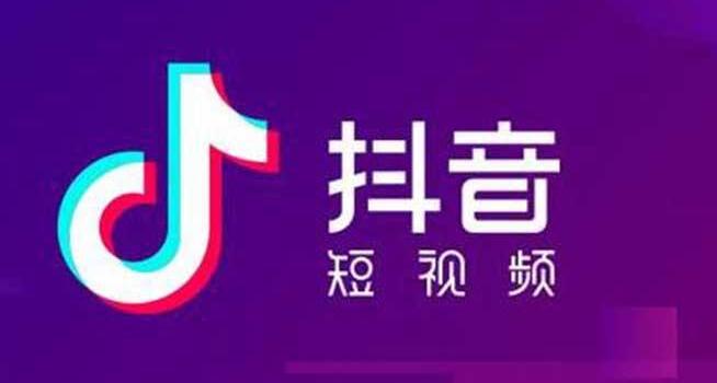 西安抖音培訓(xùn)班：抖音刪除作品的后果(圖2)