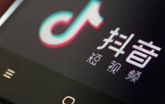 吉林抖音培訓(xùn)：怎么在抖音上賣東西(圖1)