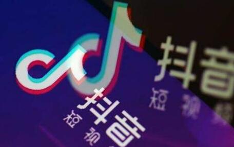 吉林抖音培訓(xùn)：怎么在抖音上賣東西(圖2)