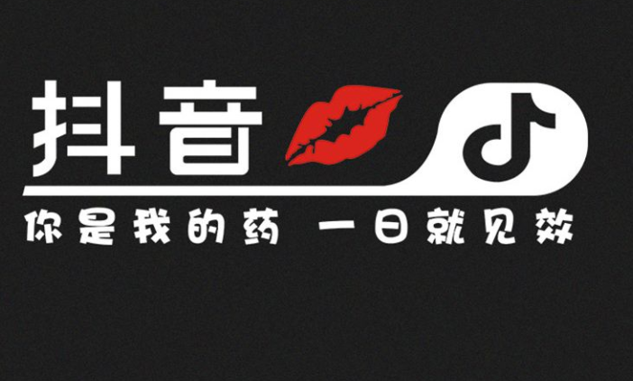 杭州抖音培訓(xùn)課程：抖音快速引流吸粉教程(圖2)