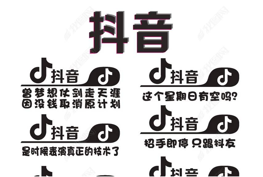 杭州抖音培訓(xùn)課程：抖音快速引流吸粉教程(圖3)