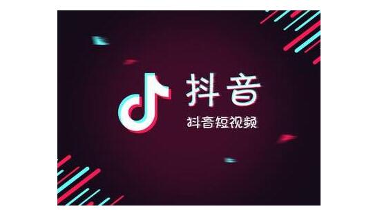 眾志抖音培訓：你不知道的抖音運營潛規(guī)則(圖1)