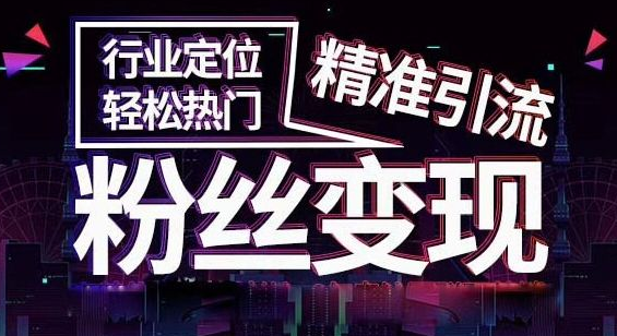 抖咖培訓(xùn)：新人如何入手短視頻？(圖3)