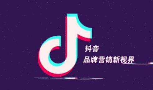 眾志抖友會(huì)養(yǎng)號(hào)秘訣：抖音快速賣(mài)貨的具體步驟(圖1)