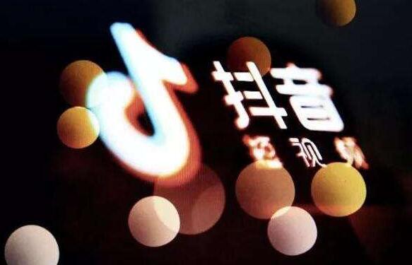 眾志抖友會(huì)養(yǎng)號(hào)秘訣：抖音快速賣(mài)貨的具體步驟(圖3)