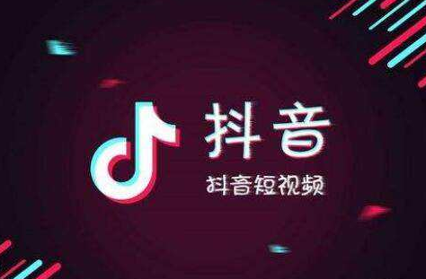 梧州抖音培訓(xùn)：如何生產(chǎn)爆款視頻帶你上熱門？(圖2)