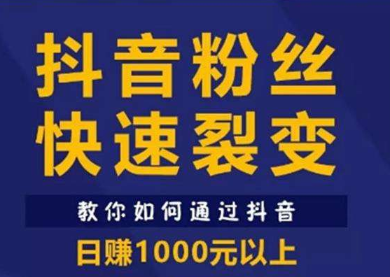梧州抖音培訓(xùn)：如何生產(chǎn)爆款視頻帶你上熱門？(圖3)