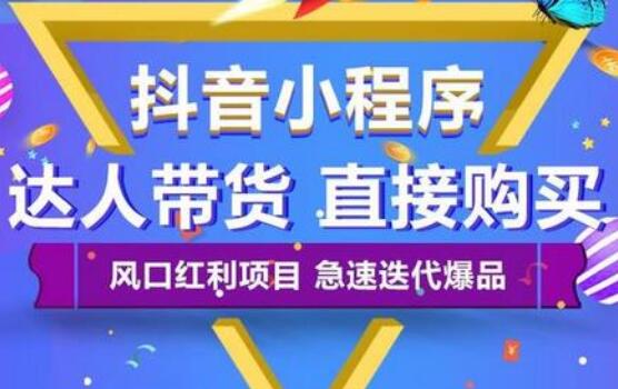 新手輕松快速掌握抖音推薦算法核心技巧(圖3)